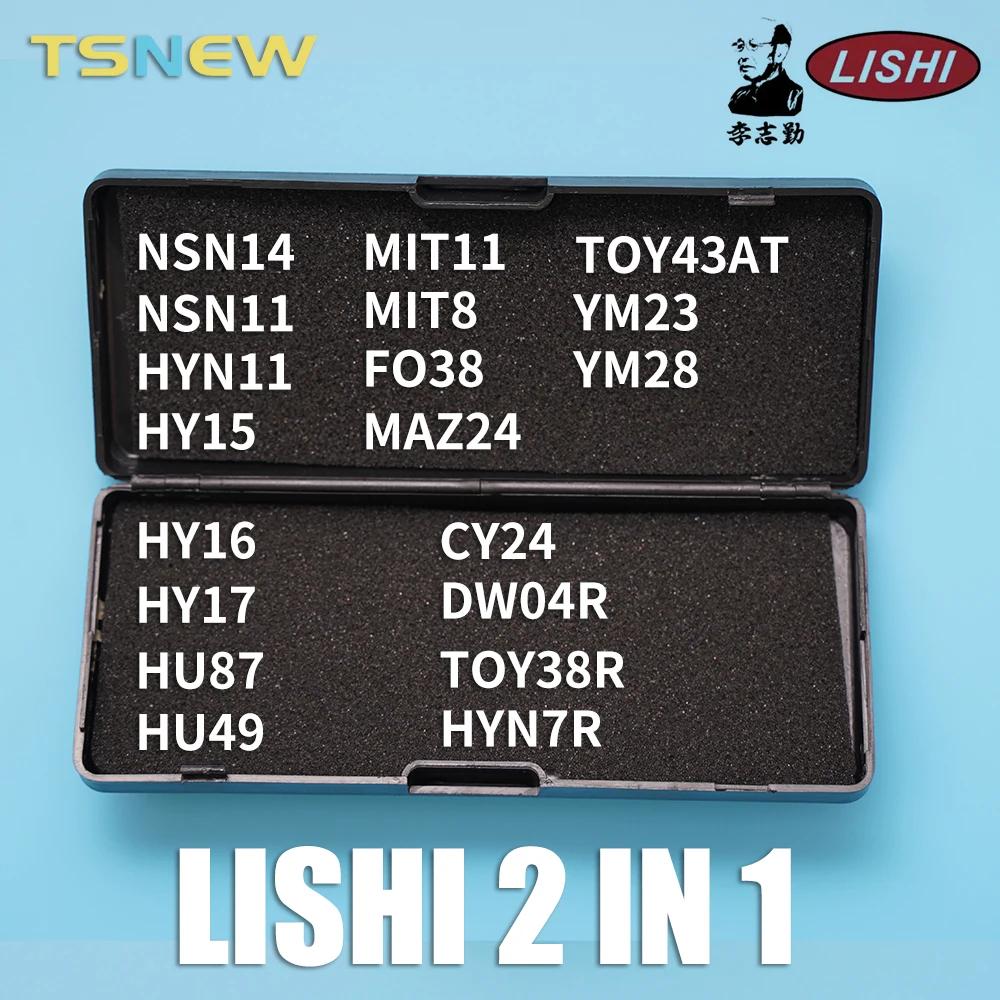 Lishi 2 in 1 tool NSN14 NSN11 HYN11 HY15 HY16 HY17 HU87 HU49 MIT11 MIT8 MAZ24 CY24 DWO4R TOY38R HYN7R TOY43AT YM23 Y